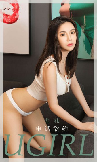 男人如衣服